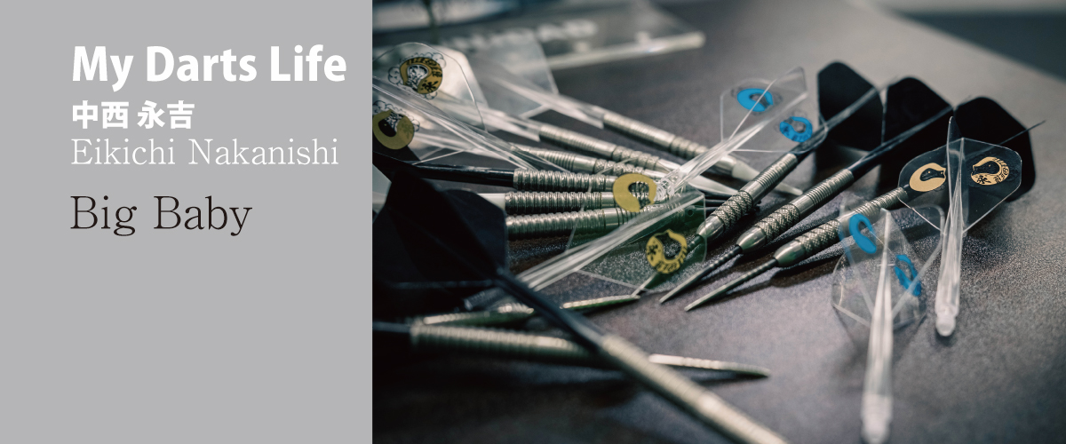 ダーツ EIKICHI NAKANISHI 1.1 Cosmo Darts Eikichi Nakanishi 1.1 | ダーツコレクション
