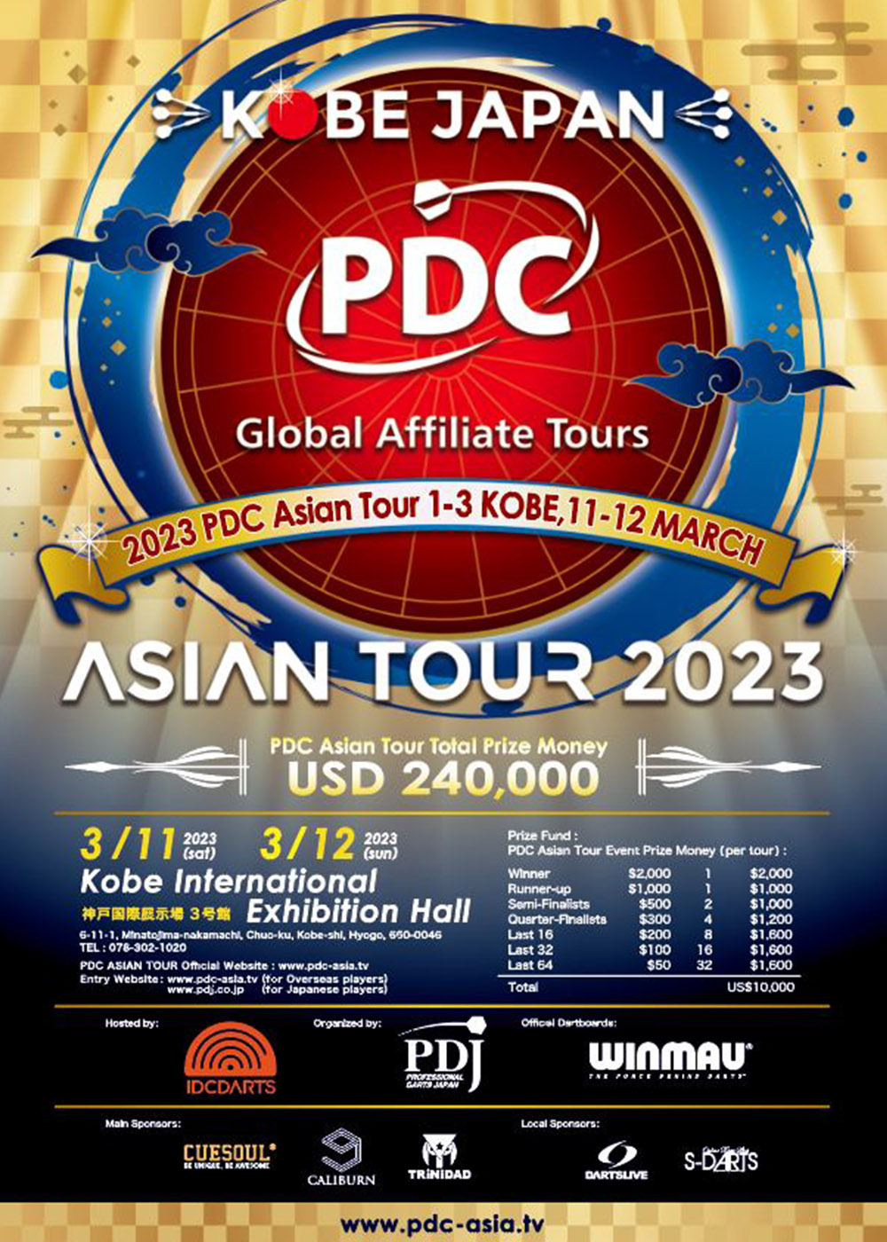 pdc asian tour 2023 hong kong