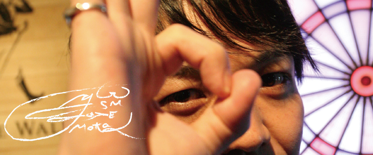 Yutaro-Sato-Vol.110-Technique-